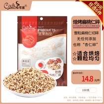 Cassy flat walnut crummy with leather cooked almonds crushed batan wood crummy bread cake decorated with nuts and small packaging