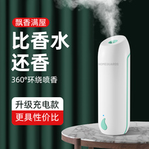 Automatic fragrance spray machine household toilet deodorant artifact toilet perfume air freshener fragrance air freshener fragrance machine