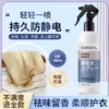 Товары от homeguards家园卫士旗舰店