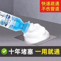 99 mousse pipe dredging agent strongly dissolves kitchen oil deodorizes cleans through the sewer deodorizes and removes odors