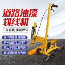 Placing car artifact hand push logo Stadium paint road track and field field scribing line track Road hand push type