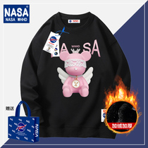 nasa official website joint name Chao brand bear autumn Wang Yibo with couples loose sweater jacket for men and women jacket