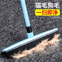 Pet hair removal broom cat hair dog hair carpet hair removal and cleaning artifact hair removal brush sticky hair absorber supplies