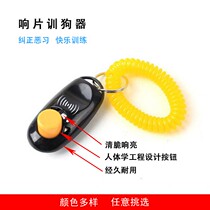 Dog training equipment with sound film exchange equipment horse dog training supplies pet dog training artifact snacks Snacks running bag dog training equipment