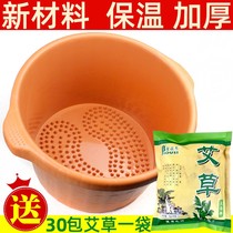 Double foot bath foot bath household plastic thickened thermal insulation massage large small foot wash basin beef tendon nail salon