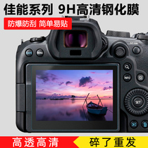 For Canon R6 R62 R7 R5 R5C R3 R3 1DX2 1DX3 Camera screen tempered film 90D 800d G