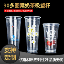 700ml disposable milk tea blister Cup with lid Net red 90 caliber 500 high transparent beverage juice plastic cup