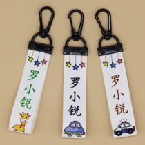 Childrens name stickers Kindergarten baby entrance custom name stickers listed without seam bag buckle label label