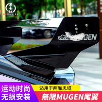 Suitable for 21 hatchback Civic modification 1:1 unlimited MUGEN big tail new tenth generation Civic no punch upgrade