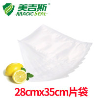 28x35 Meggies vacuum refreshing bag with grain vacuum bag food vacuum bag embossing bag food grade bag