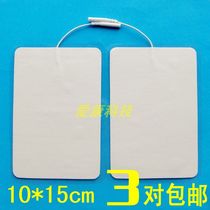 10*15 Non-woven self-adhesive large size electrode patch Low frequency physiotherapy instrument patch electrode sheet conductive silicone