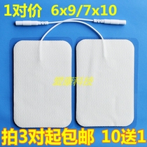 Strong adhesive large Sheet 6 9 non-woven needle physiotherapy electrode sheet self-adhesive patch massage adhesive silicone electrode plate