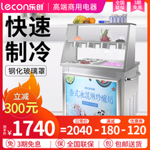  Lecon Le Chuang fried yogurt machine fried ice machine Commercial single and double pot fried ice cream machine Fried milk fruit machine ice porridge machine