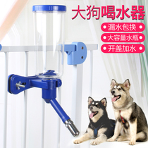 Dog drinker hanging automatic water jug giant husky golden water dispenser pet supplies