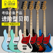Acacia Akei Xun beginner beginner advanced electric bass JB jazz electric bass four-string bass guitar