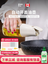 zuutii oil pot Canadian glass oil tank automatic gravity open lid kitchen household soy sauce vinegar seasoning bottle oil bottle