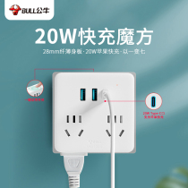 Bull Socket Converter Ultra Slim One-To-Multi-Plug Multifunction Patch Board Quick-Fill Inserts 9322KQ