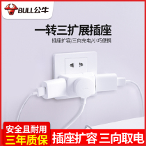 Bull Socket Converter Mini One to Three Bedroom Living Room Study Multifunctional Home Wireless Plug-in Plug-in Board