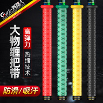 Collar passersby heat-shrink tube fishing rod entangled with heat-shrink handlebar sleeve big things pole silicone handle anti-slip thickened handlebar strap