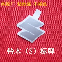 Motorcycle trademark SUZUKI sticker sticker film modified car