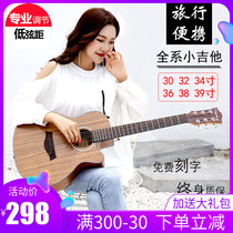 Gipsy folk song 36 38 inch 39 guitar round missing angle 40 41 men and women 34 37 junior high grade travel Childrens electric box