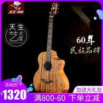 Cotton handmade shock full single guitar 41 inch professional performance level 36 Portable Travel men and women single board folk song electric box