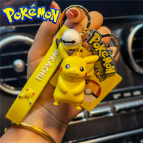 Pokémon Pikachu pendant School bag pendant cute Genie turtle doll doll Koda duck car keychain girl