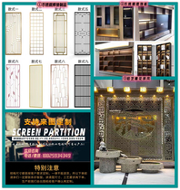 Light Extravagant Stainless Steel Screen Partition Wall Cabinet Modern Metal Genguan Laser Aluminum Art Carved hollowed decorative products