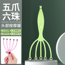 Head scalp massager claw soul extractor head therapy meridian dredging instrument five-claw scratching head decompression tool scratch head