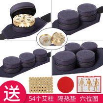 Moxibustion Box Carry-on With Home Box Moxa Stick Column Hot Compress Bag New Tool Portable Moxibustion Fumigometer