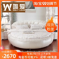 Round bed double bed European luxury master bedroom leather large round bed modern simple high-end hotel couple princess wedding bed
