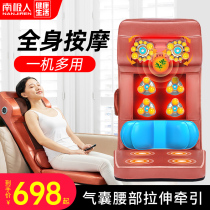 Antarctic massage chair small mini home automatic multifunctional full-body cushion back waist cervical vertebra