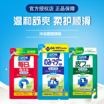 lion King pet shower gel dog shower gel dog supplies cat bath shower gel replacement 400