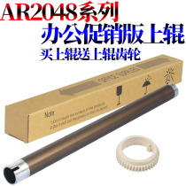 Original RS Sharp AR 1808 2048 1818 2028 2328 2008 2308 2348 2018L MX 18