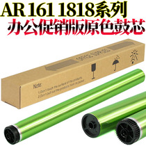 RS applicable sharp AR-205DR AR 1818 160 163 205 206 209 2918 2921 2616 26