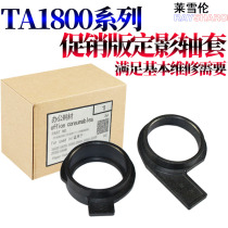 Original RS applicable Kyocera FS 6030 6025 6525 6530 8020 8025 255 305 KM 180 18