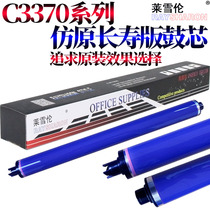 rs for Xerox C 3305 3300 2200 2201 2270 3370 4470 5570 2275 2250 2