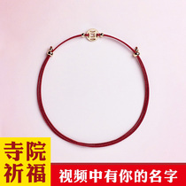 2021 New anklet female summer tide moon red rope old foot rope adjustable to safe transport thin foot on niche men