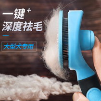 Pooch Pet Comb Dog Hair Brush Comb hair Divine Instrumental Large dog Medium Fur Hair fur Hair Brushes special for fur