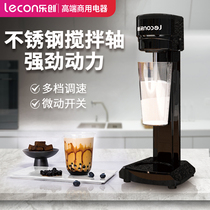 Lechuang Electric Milk Machine Commercial Milk Tea Shop Roasting Milk Mixer Large Capacity Shake Beverage Milk Machine Xueke Machine