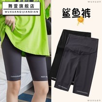 Advanced Feeling Net Red Pregnant Women Shark Pants Shorts Fashion Leggings Abdominal Pants Five Pants Thin Sleeppants Summer Tide