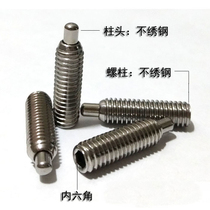 Stainless steel stigma positioning wave ball screw top wire pressure spring telescopic pin Steel ball ball plunger m4-m12