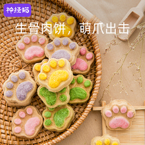 Freeze-dried raw meat cake Cat snack Adult cat kitten Fattening hair gills Nutrition staple companion Chicken freeze-dried cat food