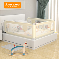 Wallaby Babu bed fence fence Baby fall-proof bed baffle Baby drop artifact Childrens bed baffle