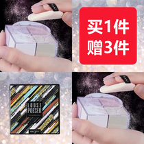 Four-color powder durable oil control makeup powder waterproof and sweat-proof non-makeup student cheap dry skin powder old-brand domestic products