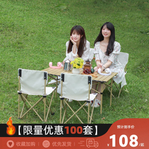 Outdoor Folding Table And Chairs Portable Picnic Suit Field Camping Barbecue Supplies On-board Aluminum Alloy Egg Roll Table