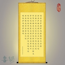 King Kong Holding Bodhisattva Hundred Characters Pure Edition Buddhist Scriptures Study Buddha Silk Scroll Painting Custom Made