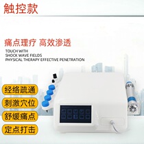 Shock Wave Physiotherapeutic Instrument Magnetic Motion Ballistic Type Orthopedic Pain Massage Instrument Muscle Strain Rehabilitation Shock Wave Physiotherapeutic Instrument