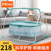 Baby cot baby bed intelligent electric pacification of newborn small bed coaxed sleeping assistant foldable 0-2-year-old newborn
