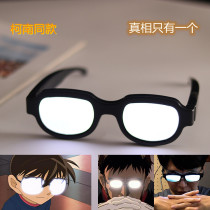Funny Sand Sculpture Cosplay Cosplay Kernan Identical Led Colorful Hair Bright Glasses 2 Toys Trampoline Photo Props